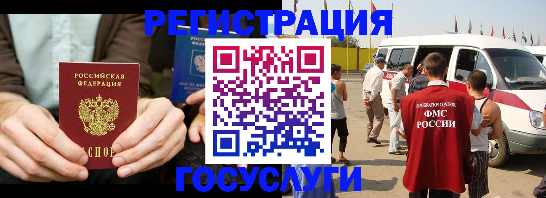 прописка в квартире в Балабаново